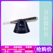 Korea Imports Bella Bella Microneneedles Mts Electric Microneedle Import Instrument For Acne Removing Pimple BellA Needle