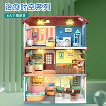 Flying Dog Moco Cottage Over Home Toy Girl Decompression Healing Ensemble Paparazzi Birthday Gift hospital Kitchen Suit