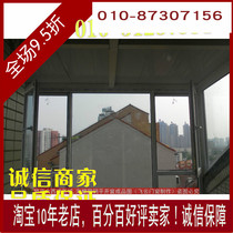 Sea Snail Real Ed Plastic Steel Flat Open Window Seal Balcony Price Broken Bridge Aluminum Doors And Windows Yang Guang Room Color Steel Yang Guang Room Soundproof