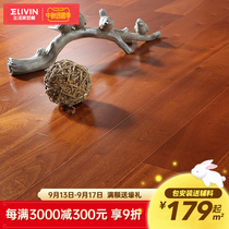 Living home Baroque multi-layer African neem solid wood composite floor antique wear-resistant factory direct sales