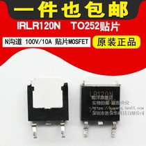 IRLR120NTRPBF IRLR120N N-channel patch MOSFET patch TO252 chip
