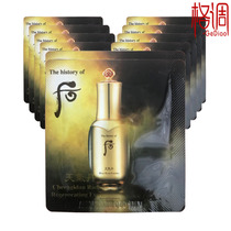 LG Post-Whoo Weather Danhua Hyun Facial Essence Bag sample 1ml×10 tablets Korean moisturizing and improving skin texture
