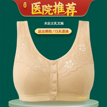 Miaoyou Postoperative Prosthetic Breast Bra 2-in-1 Fake Breast Women's Silicone Pseudothoracic Brassiere Summer