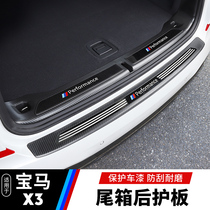 Applicable to 18-22 BMW X3 threshold protection strip modified ix3 rear guard plate welcome scooter interior decoration products