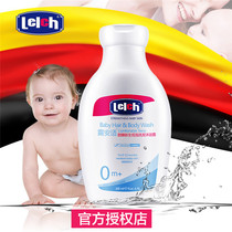 (Official authorized store)Lu Anshi childrens shampoo Baby shower gel 2-in-1 newborn care shampoo and bath
