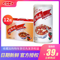 Wahaha Eight Treasure Porridge GuiYuan Lotus Seeds Whole Box 360g * 12 Cans Millet Porridge Breakfast Convenient Fast Food Instant Breakfast