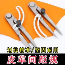Leather distance gauge adjustable compass manual diy leather tool chopping line edge scribe