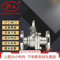 Shanghai Shanghai Work Valve Stainless Steel Ball Valve Q41F-16PDN15 Q41F-16PDN15 DN20 DN20 DN32 DN40 DN50 DN50