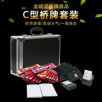 Jincheng Jian Bridge Set Bridge Plastic Call Box Card Bridge Set Bridge Poker Push Scoreboard