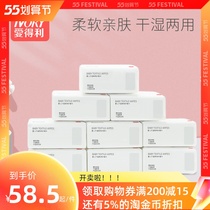 Love to get cotton soft towel newborn dry and wet double-purpose towel baby wet towel wash face towel fart special 100 draw 9 packs