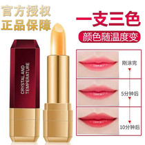Hanaier color-changing lipstick does not fade does not stick to the cup does not change the lip balm lip film lip glaze moisturizing moisturizing hydrating students