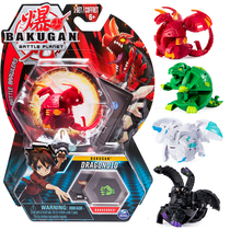 Genuine Bakugan rim hegemony Bakugan boy Bakugan fire du jiao long dark shuang tou long light Tianma Tyrannosaurus