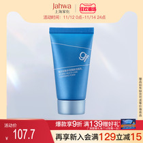 men's shanghai jiahua golf blue shield facial cleanser multi-effect skin rejuvenating cleanser moisturizing cleansing oil control balancing facial cleanser