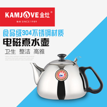 KAMJOVE Gold stove induction cooker boiling kettle kettle Food grade 304 stainless steel boiling kettle original accessories