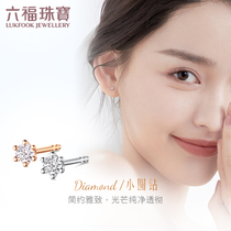 Six Fofu Jewelry Diamond Earrings Single 18K Gold Diamond Earrings Woman with Inlaid Drilling Earrings Pricing 1300A