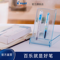 PILOT Baile colorful mini pen F nozzle with ink fountain pen box SPN20F vitality mini pen Student writing pen colorful mini set