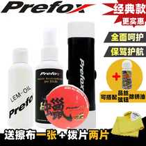 Prex Guitar Care Liquid Lemon Finger Sonic Button Polishing Pen Guitar Cleaning and Maintenance Polishing