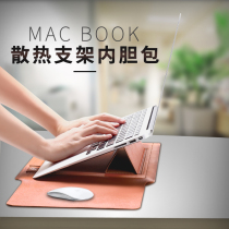 Suitable for Apple notebook macbookpro computer bag female Huawei matebook13s Lenovo Xiaoxin air15 point 6 inch inner bag e Dell 14 portable d bracket x