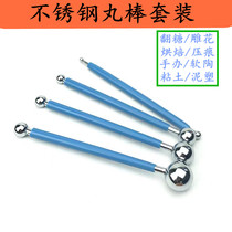 Sculpture tools Round rod crease pen diy soft clay ultra-light clay clay hand-made model making tool set