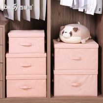 Baicaoyuan fabric storage box clothes finishing box clothes storage household folding cotton and linen box wardrobe large