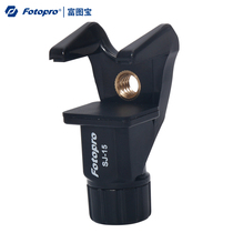 Futubao SJ-15 octopus tripod mobile phone clip live mobile phone fixed Android Apple mobile phone Universal