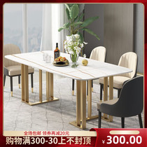 Italian minimalist rock board light luxury dining table and chair combination Nordic small apartment dining table and chair Modern rectangular table household