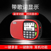 2021 new Bluetooth radio MP3 elderly mini small sound card plug-in speaker portable music player
