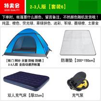 New outdoor tent single double-layer aluminum pole camping anti-rainstorm field camping four seasons riding equipment tent