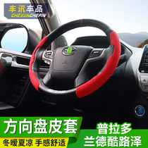 Special Toyota Prado steering wheel cover anti-grinding bully road interior land cruiser cool lutzer upholstery fur