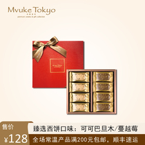 Buge Tokyo Zhenxue cake gift box red leather pattern almond wood cranberry double flavor festival companion gift