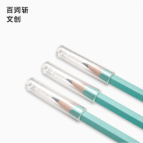 (Hundred words cut Wenchuang) 6 pieces of transparent acrylic pencil cover pen cap simple wear-resistant log pencil tip protection pen cover extender creative pencil cover pencil head protective cover