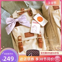 DOUGHNUT elegant series silk scarves Macaroon double shoulder bag Dirty Pink Girls Advanced Sensation Travel Cute Waterproof