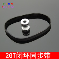 Closed loop 2GT timing belt rubber transmission belt 2GT closed open annular belt 6mm wide synchronous belt