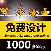 Lijiang factory prints leaflets and makes free design corporate brochures and albums custom advertising dm