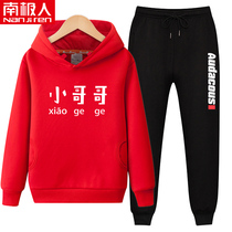 Boys autumn suit 2020 new boys handsome sports foreign style Middle and large boys boys children 12-15 years old tide