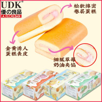 UDK Excellent London Roll Layer Cake 300g 0 Sugar Swiss Roll Breakfast Office Afternoon Tea