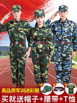 Regular military training suit suit camouflage suit fan high school college students and mens spring and summer wear-resistant large size plus fattening