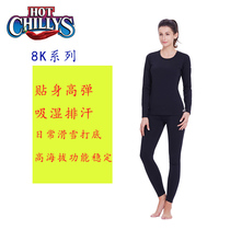 Red chili 8K outdoor ski underwear function womens pants equipment set tights sweating quick-drying clothes HCA9412