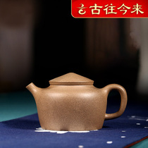 Throughout the ages Yixing purple clay teapot famous pure hand-made teapot kung fu tea set grain Fengdeng