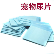 Small pet special diapers diaper pad hamster rabbit ChinChin guinea pig deodorization urine 5 tablets