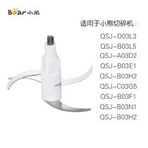 Bear meat grinder cutter head meat grinder four blade knife QSJ-C03G5 B03H2 B03E1