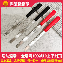 Sanneng baking tools Small release knife Cream cake mounting curved spatula SN4773 spatula SN4774