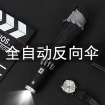 Fully automatic umbrella for men and women folding large car reverse sun umbrella rain or shine dual-use sunscreen UV sunshade