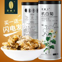 (Buy 1 get 1) Master of Tea herbal tea chrysanthemum tea Hangbaiju authentic Tongxiang origin can be matched with gold and silver