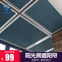 New Handless Sunshine Room Shade curtain curtain shading curtain shading beehive Sunwindow