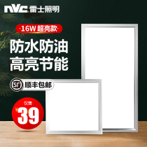 Nerez lighting integrated ceiling light led panel light kitchen and bathroom aluminum gusset embedded 300*300*600 kitchen light