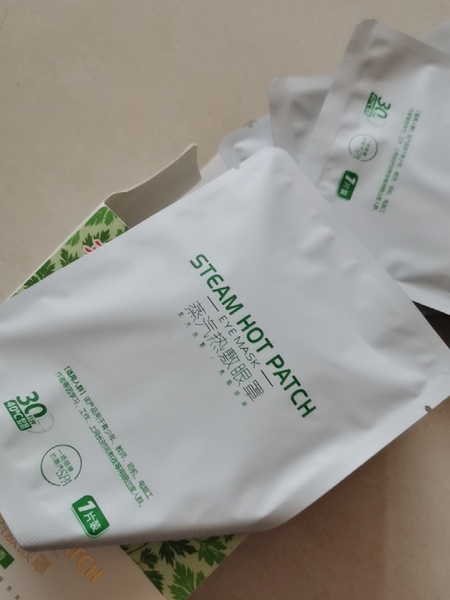 葵花蒸汽眼罩缓解眼疲劳干涩热敷眼贴加热发热蒸气眼罩学生睡眠