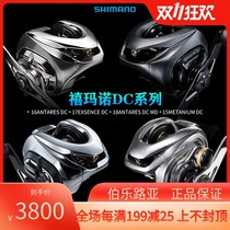 21 SHIMANO SHIMANO ANTARES DC ultra-long road sub-drip wheel electromagnetic brake 16 18 models