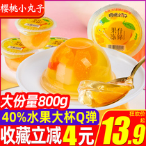 Cherry meatballs assorted pulp jelly pudding 200g large Cup multi-taste Net Red children student water jelly