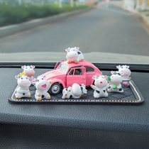 Car ornaments cute cow car car car creative Net red goddess center console decoration supplies